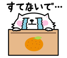 The cat which starved in love sticker #1817363