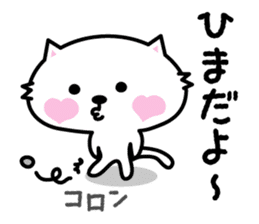 The cat which starved in love sticker #1817364