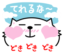 The cat which starved in love sticker #1817365