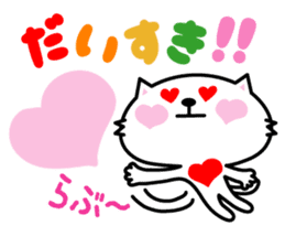 The cat which starved in love sticker #1817366