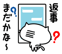 The cat which starved in love sticker #1817368