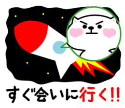 The cat which starved in love sticker #1817369