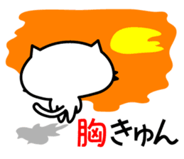 The cat which starved in love sticker #1817370