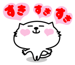 The cat which starved in love sticker #1817371