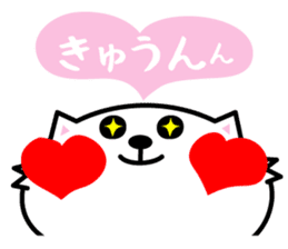 The cat which starved in love sticker #1817373
