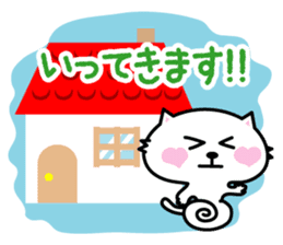 The cat which starved in love sticker #1817374