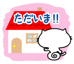 The cat which starved in love sticker #1817375
