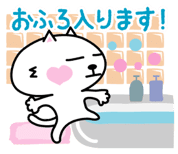 The cat which starved in love sticker #1817377