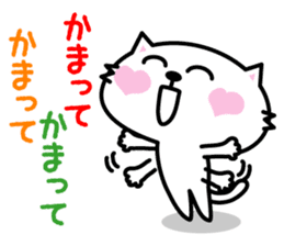 The cat which starved in love sticker #1817381