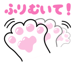 The cat which starved in love sticker #1817382