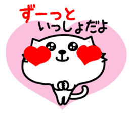 The cat which starved in love sticker #1817383