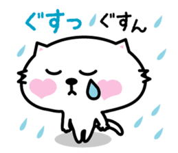 The cat which starved in love sticker #1817385