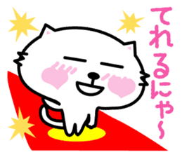 The cat which starved in love sticker #1817390