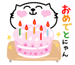 The cat which starved in love sticker #1817391