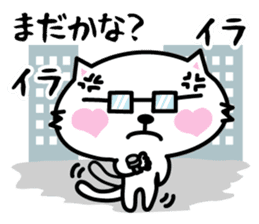 The cat which starved in love sticker #1817392