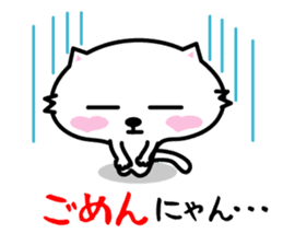 The cat which starved in love sticker #1817395