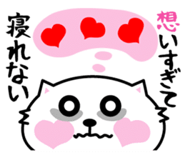 The cat which starved in love sticker #1817399