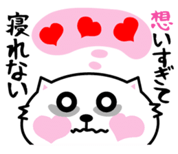 The cat which starved in love sticker #1817399