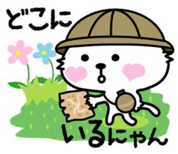 The cat which starved in love sticker #1817400