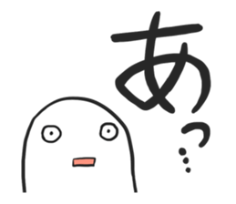 OMOCHI alien 2 - Japanese sticker #1817609