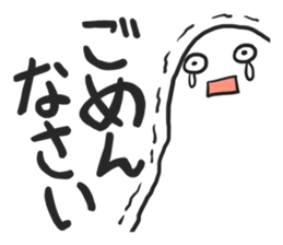 OMOCHI alien 2 - Japanese sticker #1817611