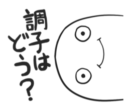 OMOCHI alien 2 - Japanese sticker #1817627