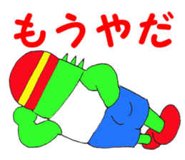 Character to be loved sticker #1817682