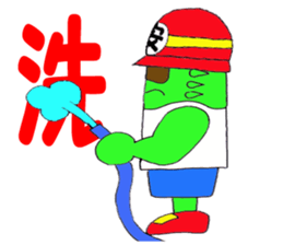 Character to be loved sticker #1817684