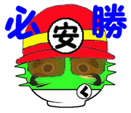 Character to be loved sticker #1817692