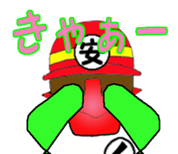 Character to be loved sticker #1817693