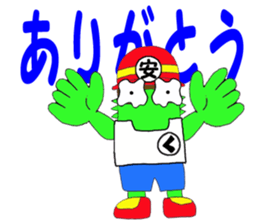 Character to be loved sticker #1817694