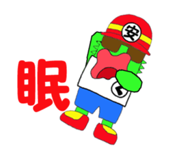 Character to be loved sticker #1817695