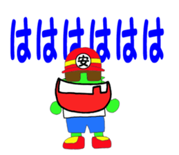 Character to be loved sticker #1817696