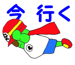 Character to be loved sticker #1817697