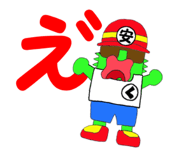 Character to be loved sticker #1817698