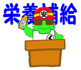 Character to be loved sticker #1817704