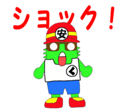 Character to be loved sticker #1817705