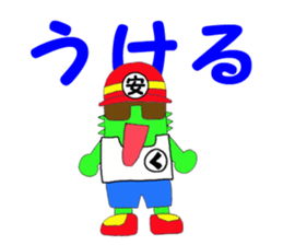 Character to be loved sticker #1817707