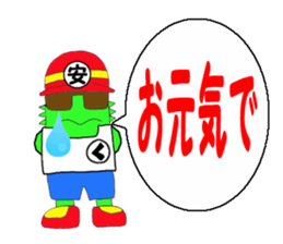 Character to be loved sticker #1817710