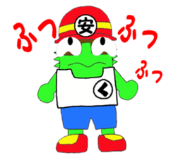 Character to be loved sticker #1817711