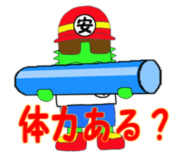 Character to be loved sticker #1817713