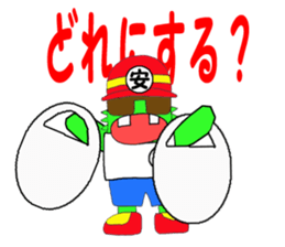 Character to be loved sticker #1817714