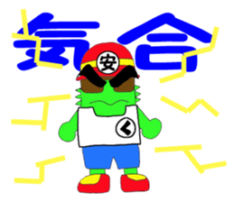 Character to be loved sticker #1817715