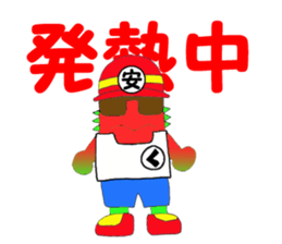 Character to be loved sticker #1817716