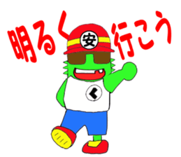 Character to be loved sticker #1817717