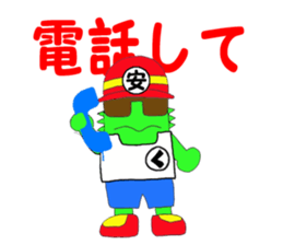 Character to be loved sticker #1817718