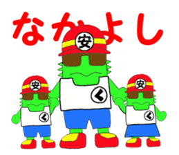 Character to be loved sticker #1817720