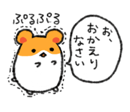 cowardly hamster sticker #1817764