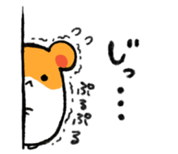 cowardly hamster sticker #1817769