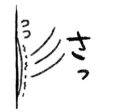 cowardly hamster sticker #1817770